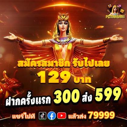 Aplicativo De Login Do TAMA99 Casino